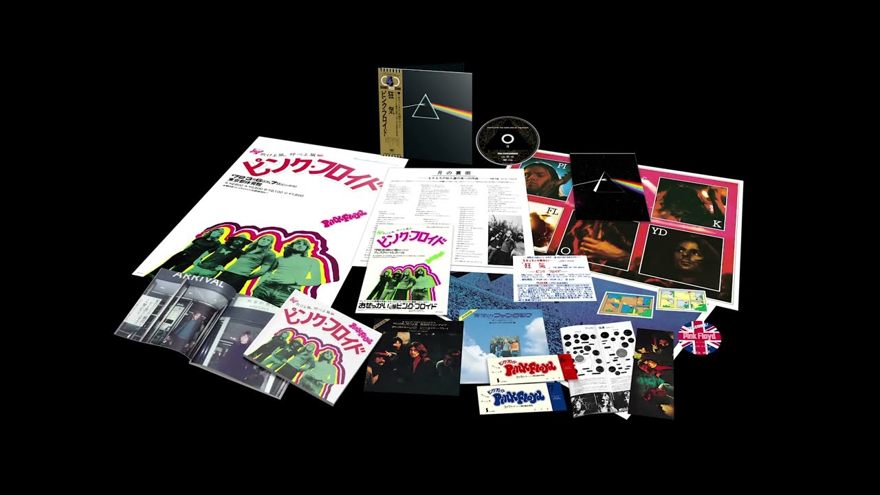 Pink Floyd/The Dark Side Of The Moon-Hybrid Multi-ch Edition