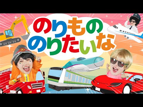 どこでもジャンボリー! - YouTube