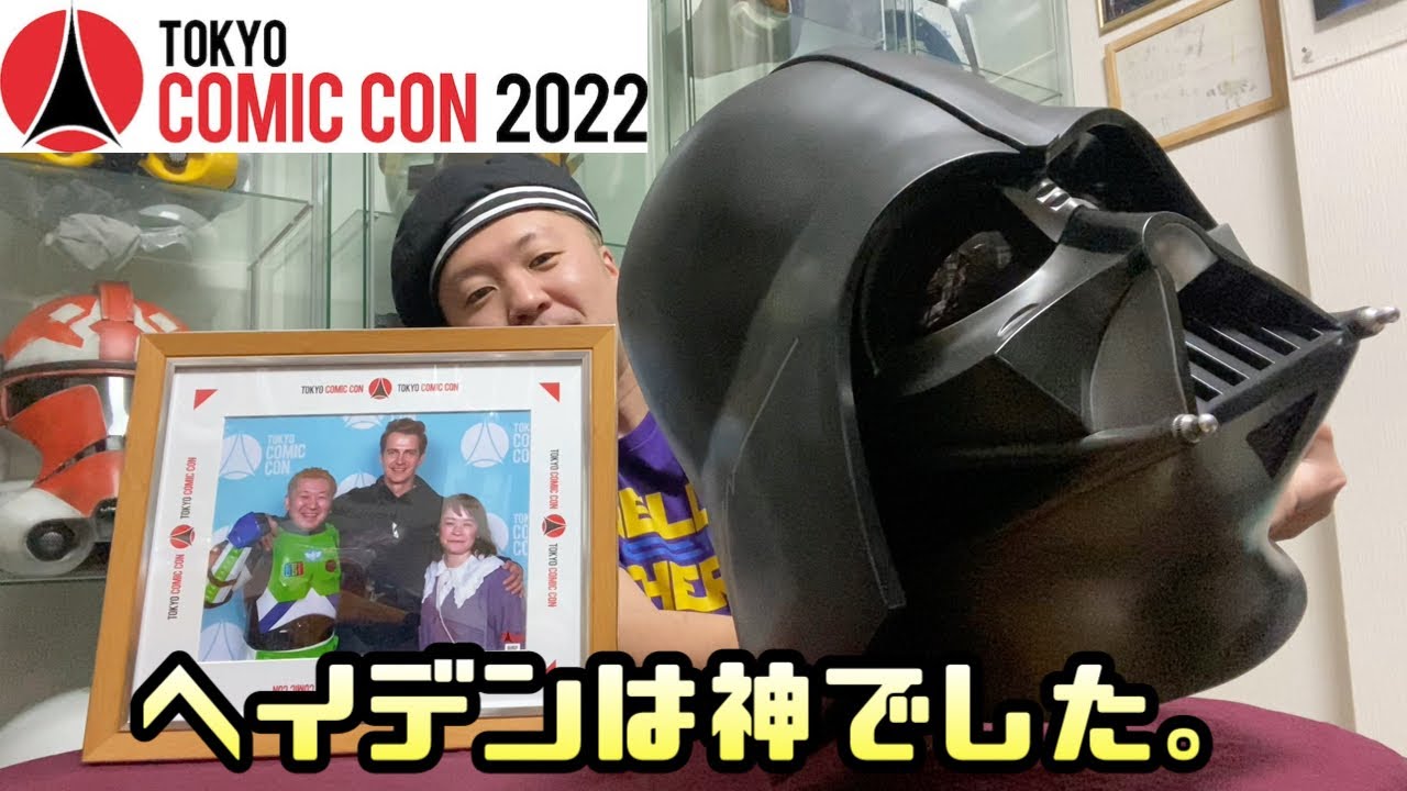 アナキン・スカイウォーカーに会って来ました。ヘイデン