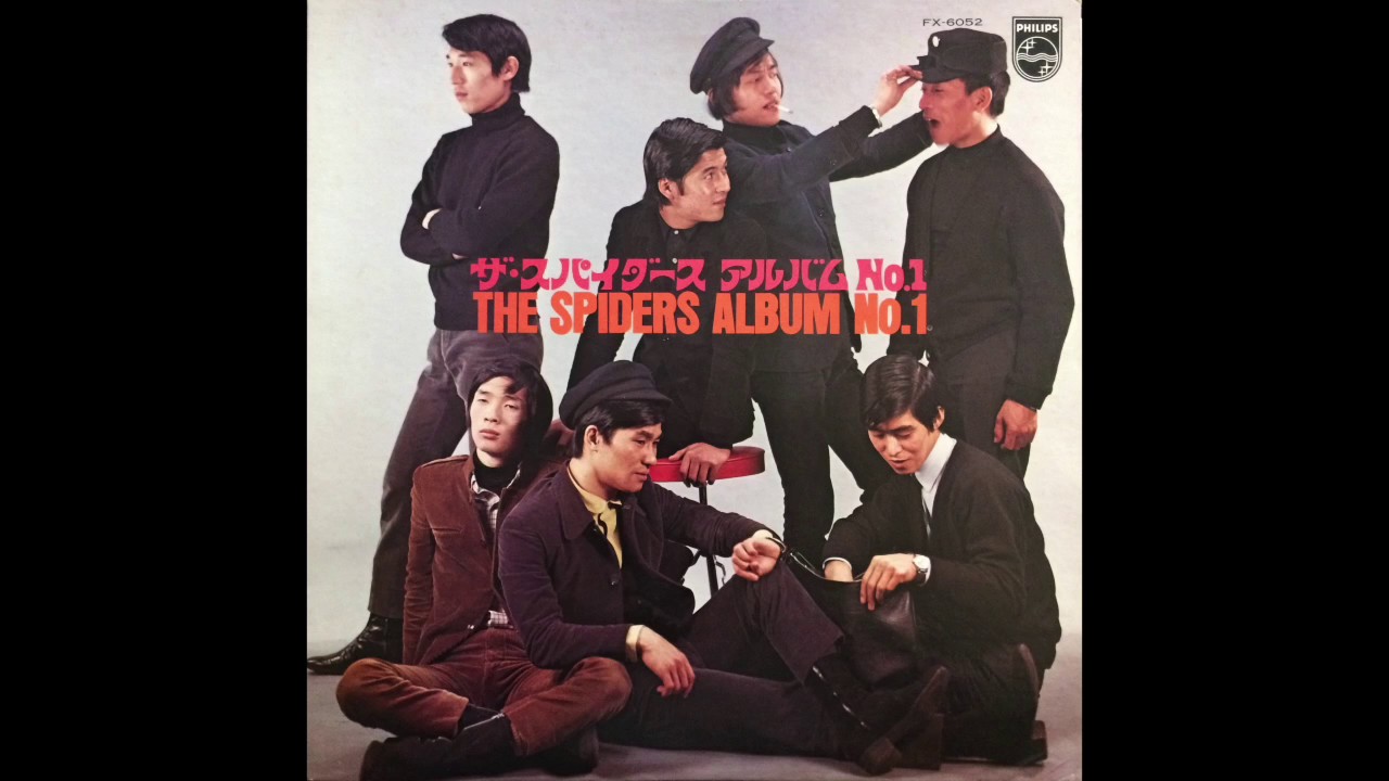 The Spiders - Album No.1 - FULL ALBUM - YouTube