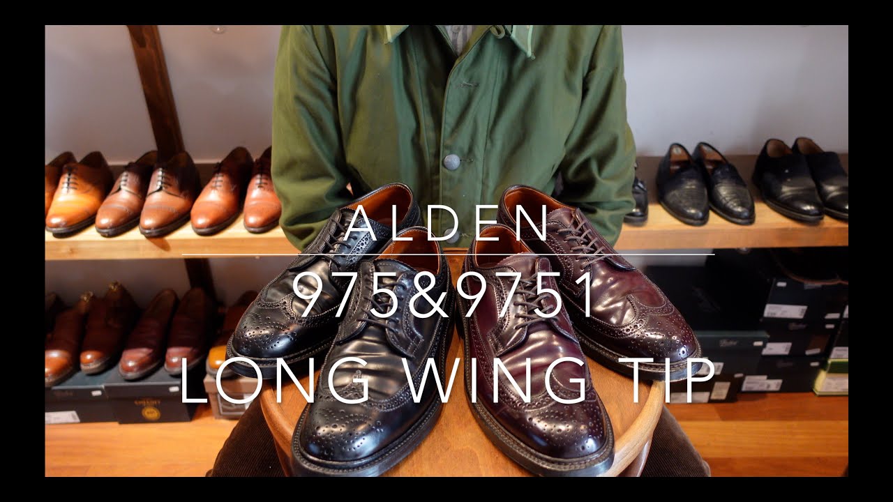 Alden 975 9751 Long Wingtip Cordovan [2674] [2676] - YouTube