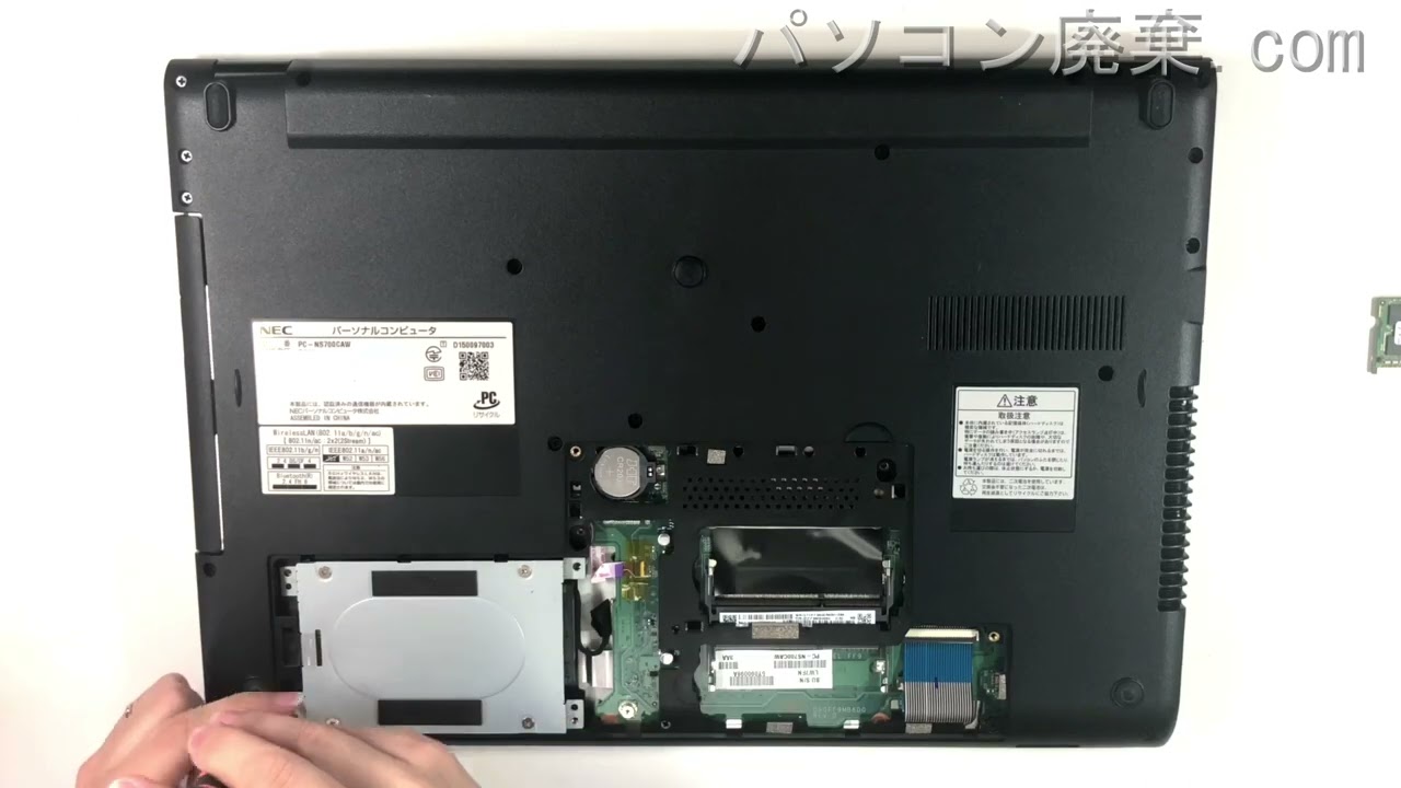 NEC LAVIE【PC-NS700CAW】の分解方法（Disassembly method） - YouTube
