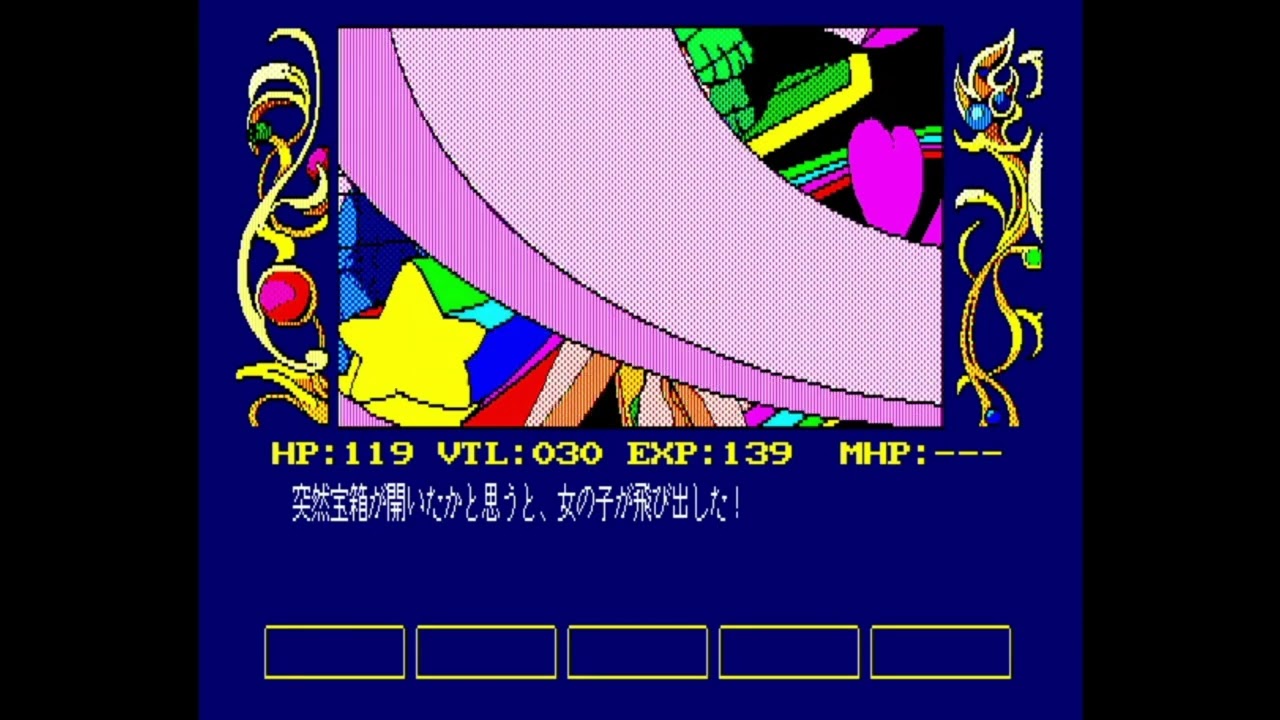 レトロゲーム】MSX2 カオスエンジェルズ #25-26【プレー動画】 - YouTube