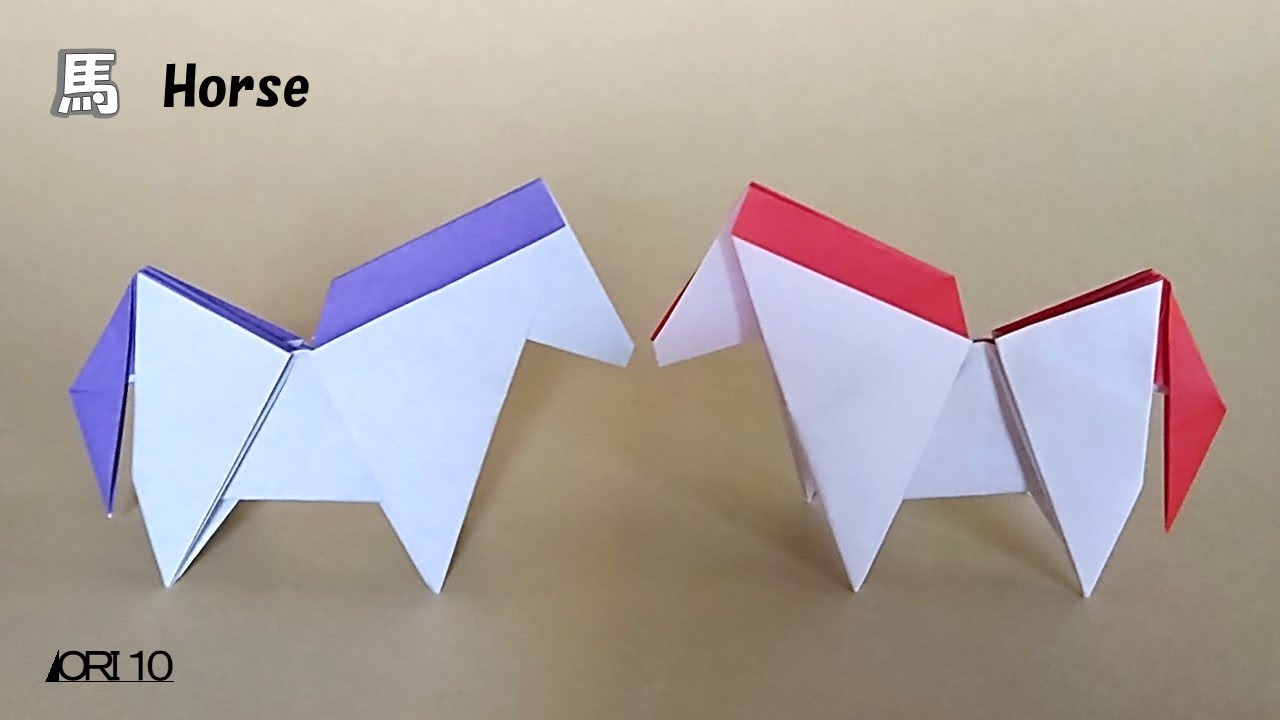 折り紙】馬 origami Horse 干支「午」 - YouTube