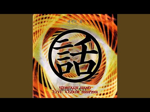 Ultramania (2000-2001 Live) - YouTube