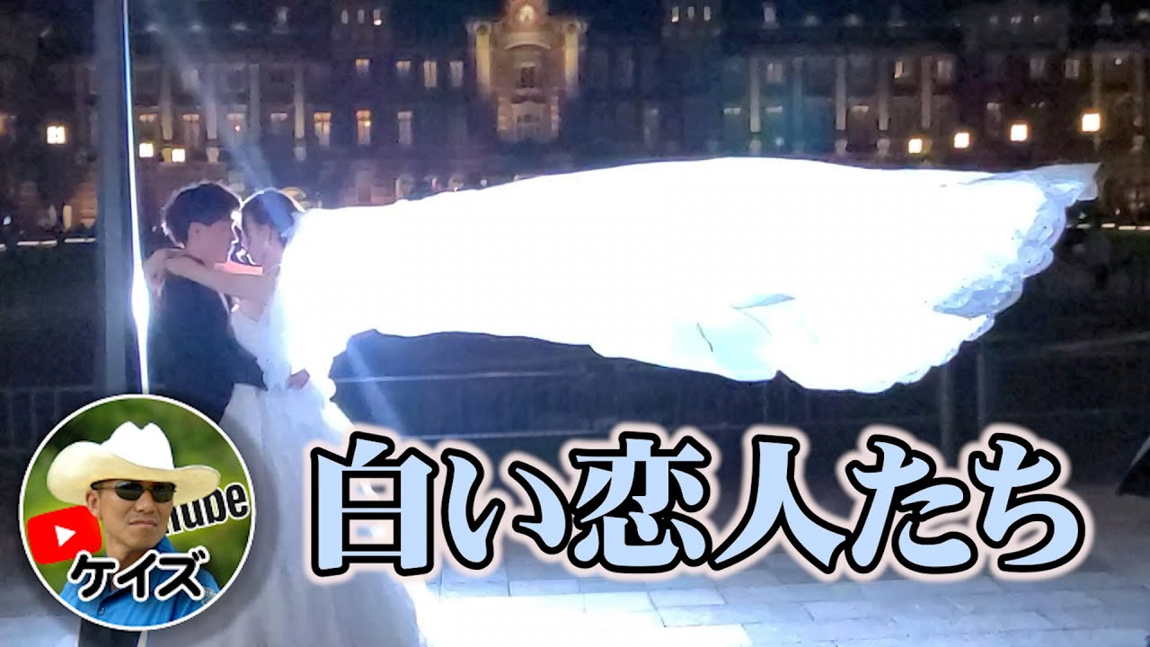 白い恋人たち / Saxophone 伊澤忠嗣 - YouTube