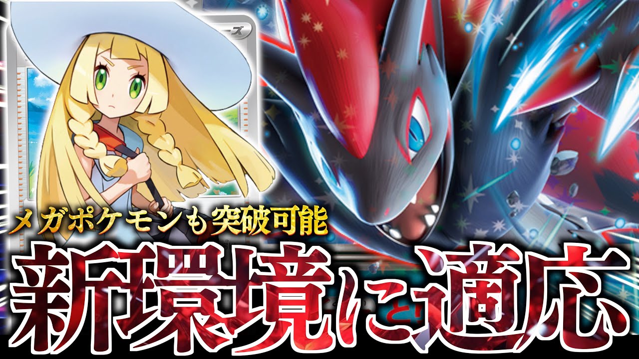 大会優勝]リースボルシャック+おまけ多数 大会優勝]リースボルシャック