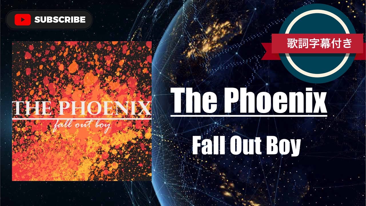 洋楽】The Phoenix／Fall Out Boy (歌詞字幕付き) - YouTube