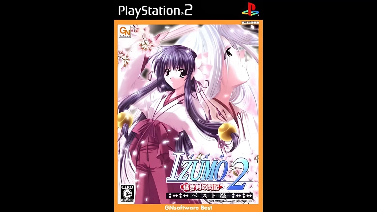 IZUMO 猛き剣の閃記 アニメED曲「最新Dream」 - YouTube