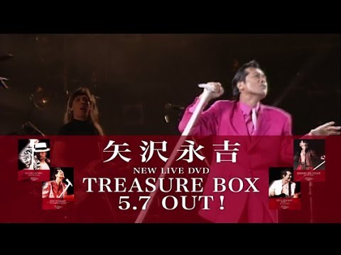 矢沢永吉LIVE DVD「TREASURE BOX」SPOT(60sec.ver) - YouTube