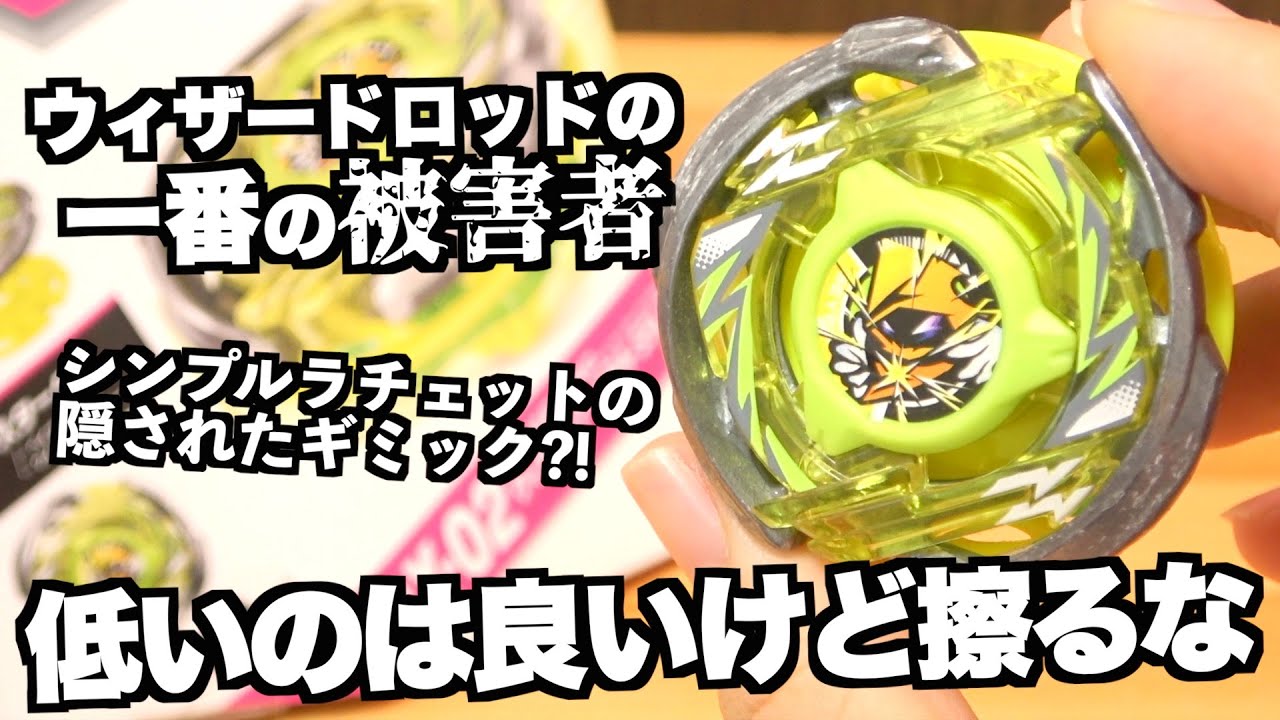 I've been using Wizard Ark for a while now. Beyblade X - YouTube