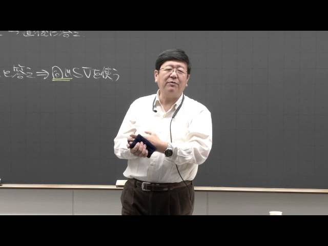 富田一彦講師 代ゼミ＜ミニ体験講座＞英語 高3生対象 読解 - YouTube