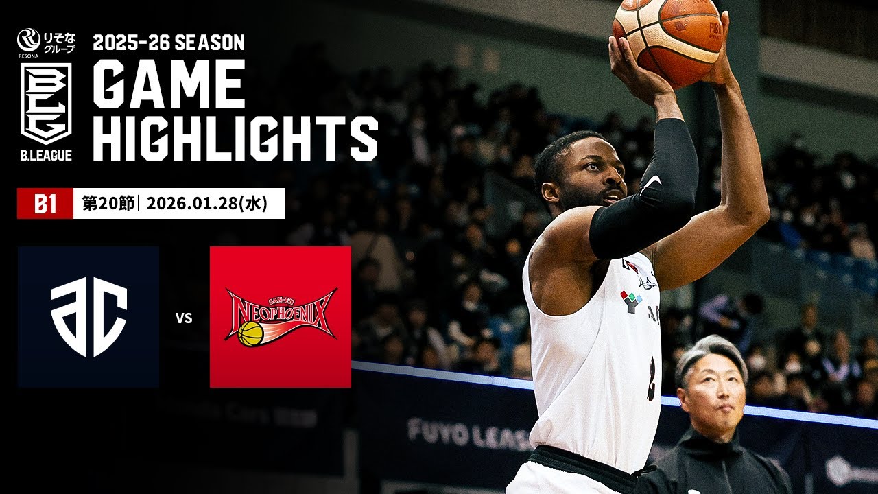 ハイライト】アルティーリ千葉vsシーホース三河｜B1 第11節GAME1