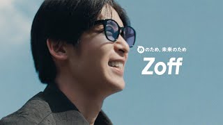 Zoff】CM「Zoff meets 目黒蓮 SUNCUTGlasses」篇 - YouTube