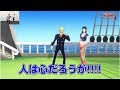 ナミ(岡村明美)＆ロビン(山口由里子) hurricane girls 歌詞&動画視聴