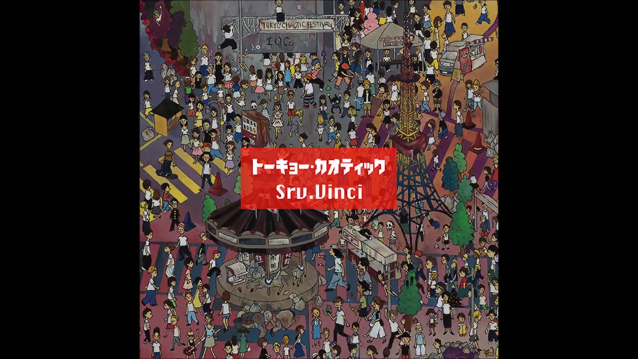 Srv Vinci Vinyl - YouTube