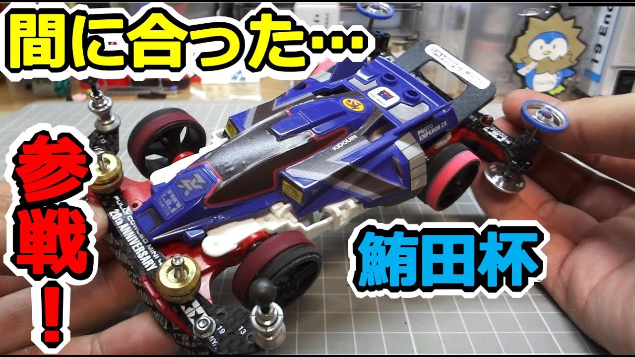 オーダーページ mk様 低王さんの作品 #ご提供ありがとうございました