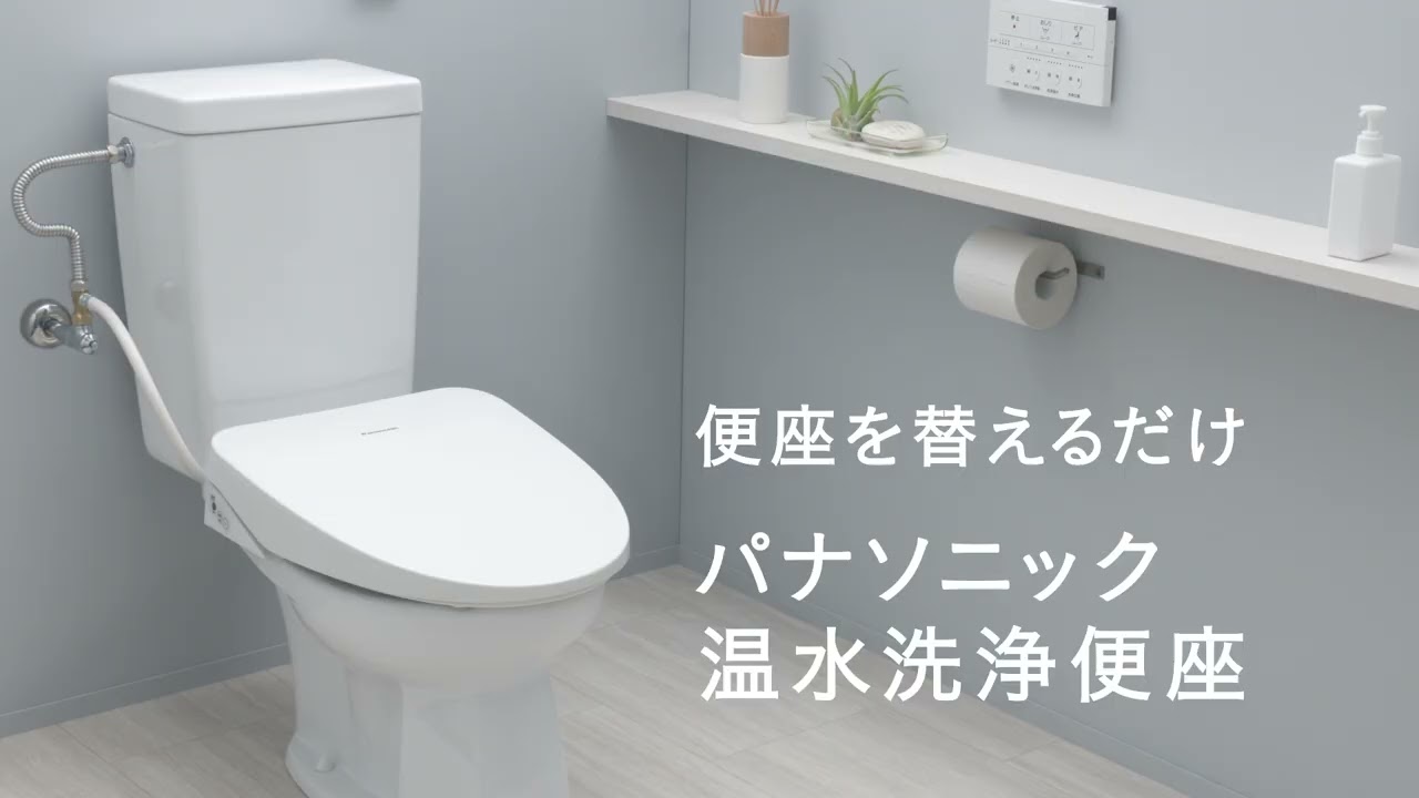 ヨドバシ.com - パナソニック Panasonic 温水洗浄便座 ビューティ