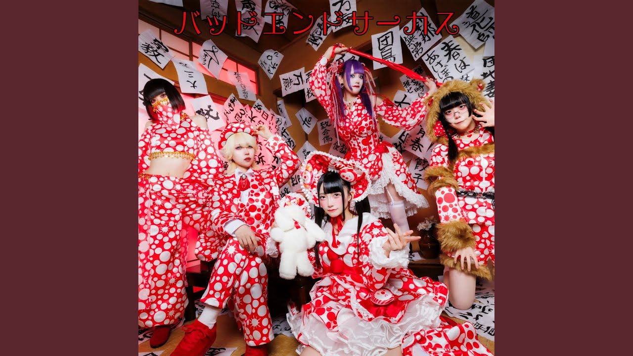 situasion trailer「The immortal envy club」 - YouTube