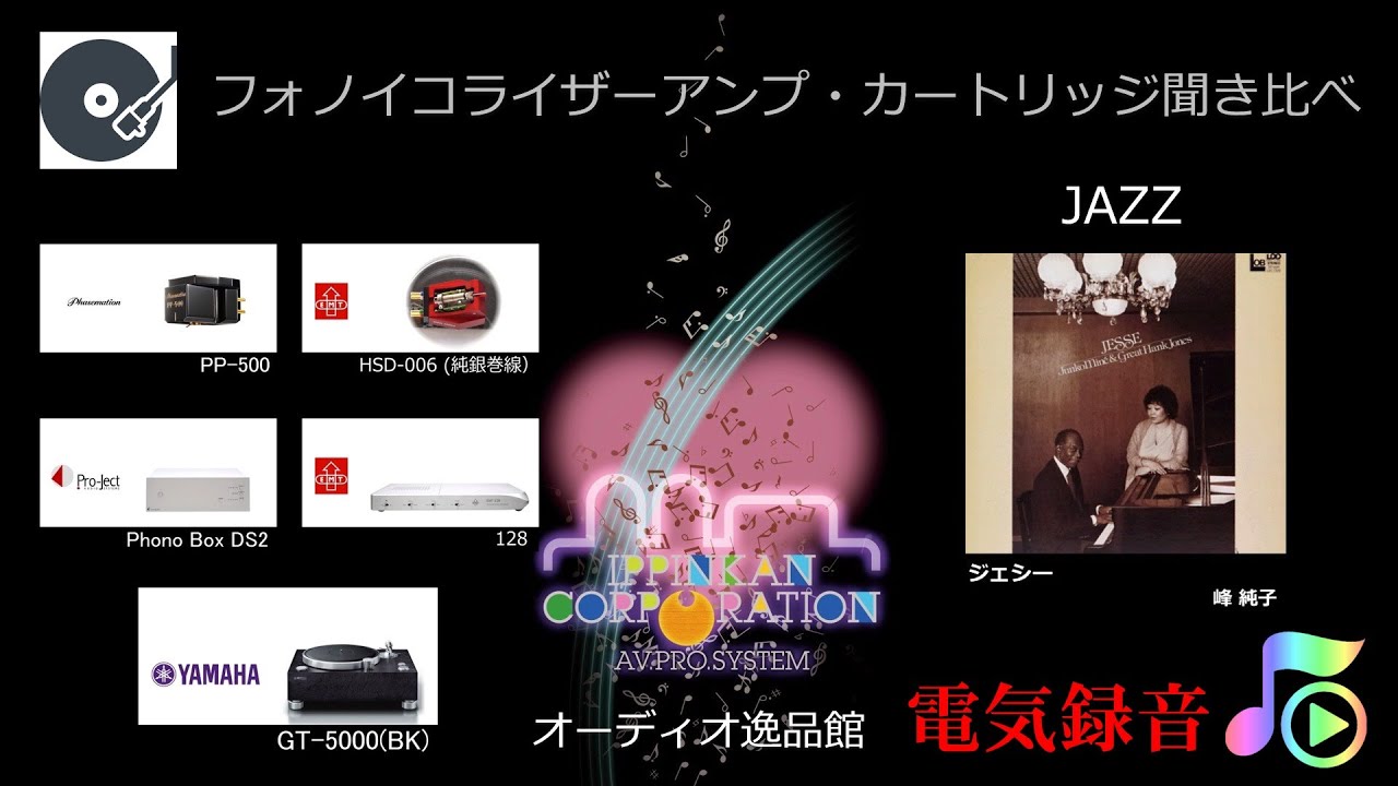 近・現代音楽 Hybrid SACD 詰め合わせ 近・現代音楽 Hybrid SACD