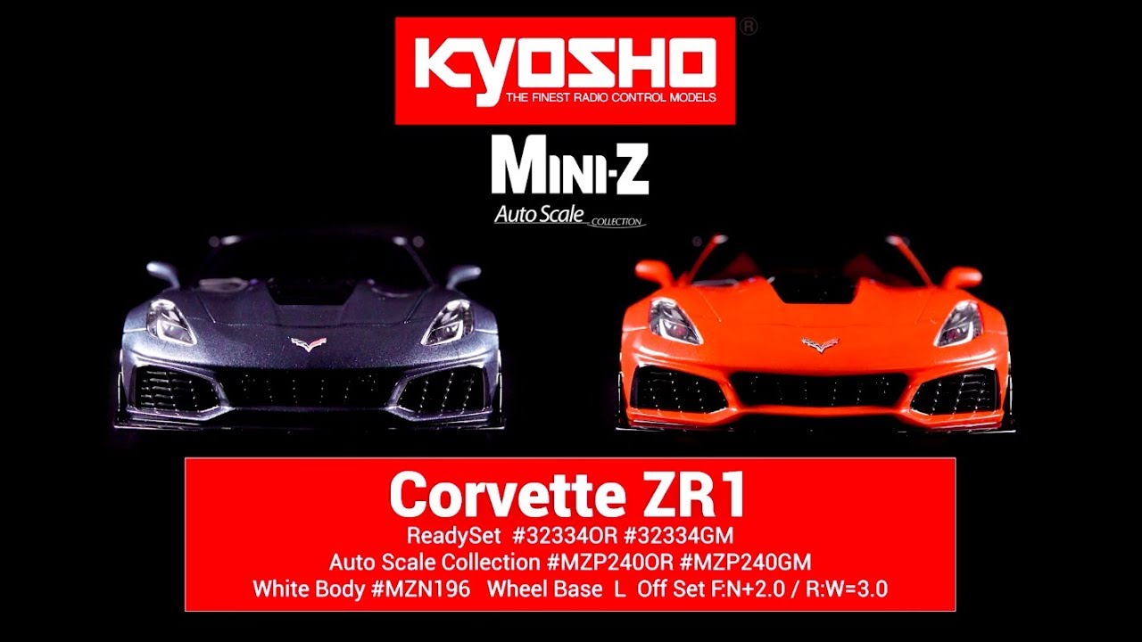 シボレー コルベット ZR1 | 京商 | RC | Radio Control | ラジオ