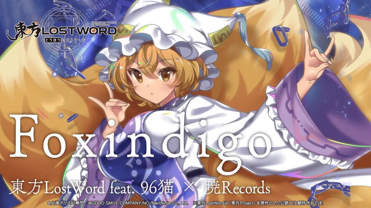 Touhou LostWord feat. 96NEKO × Akatsuki Records】Foxindigo (Full