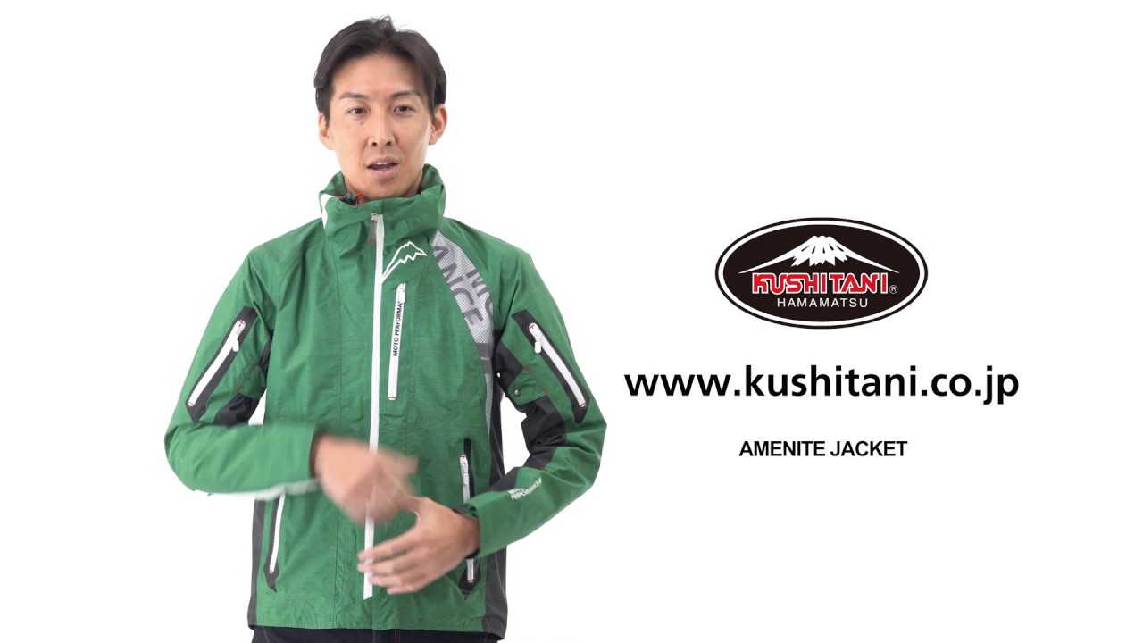 K-2355 アメニタジャケット クシタニ｜KUSHITANI JAPAN