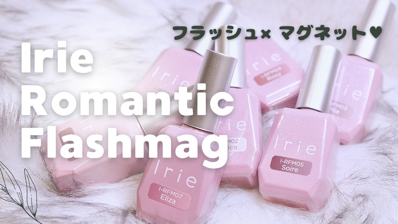 Irie Romantic flashmag Introducing the colors of the Romantic