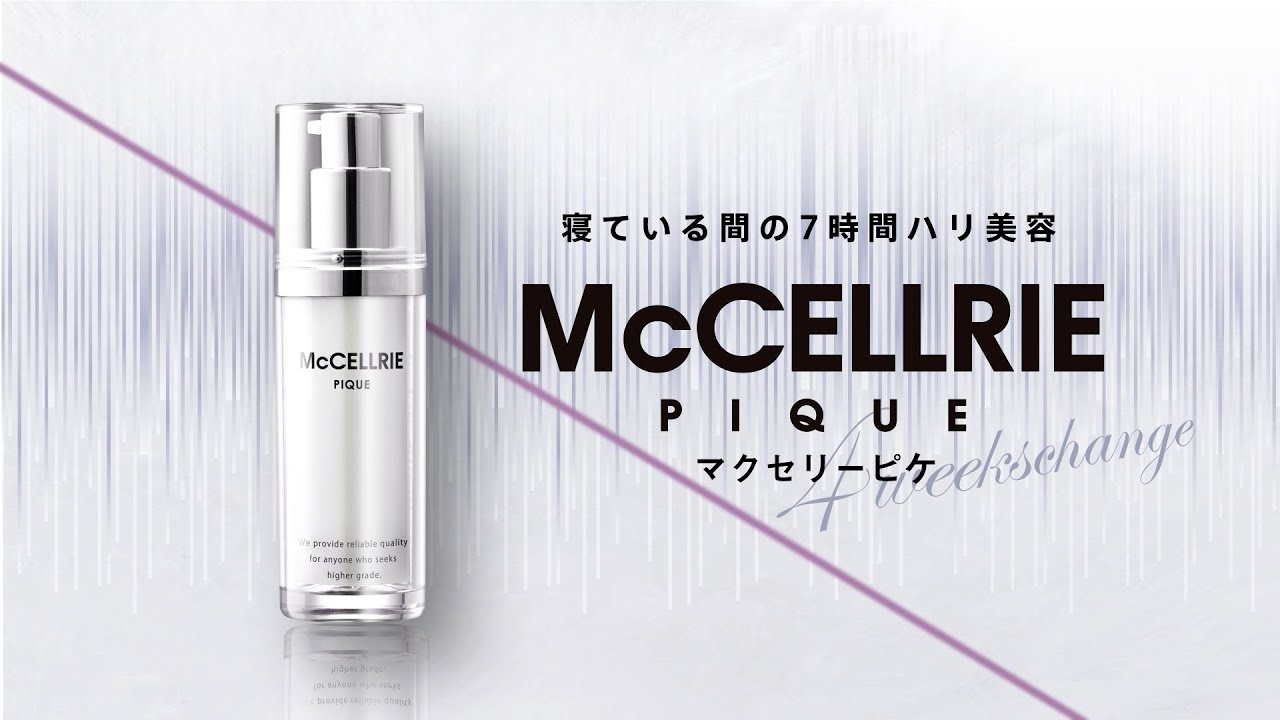 McCELLRIEピケ - YouTube
