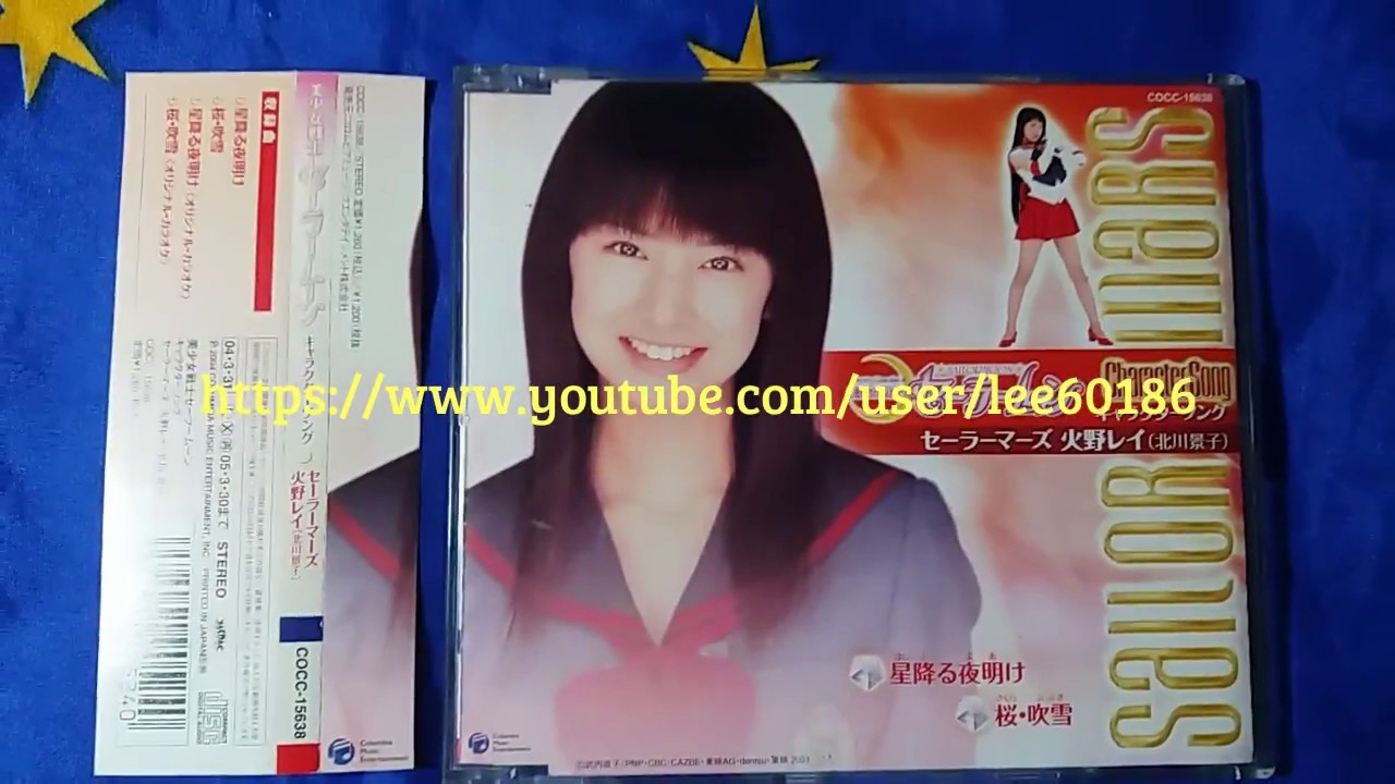 美少女戰士 sailormoon 寫實版 真人版 セーラーマーズ 火野レイ