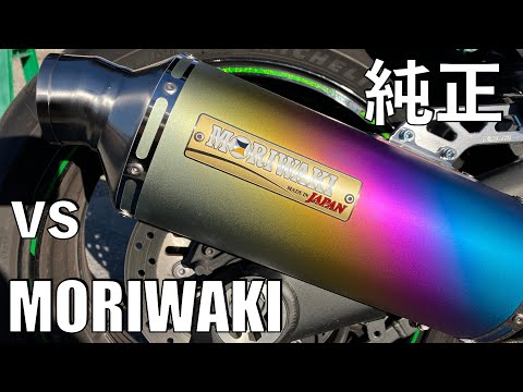 No.916】🇯🇵 Kawasaki Ninja1000SX モリワキ スリップオン vs 純正