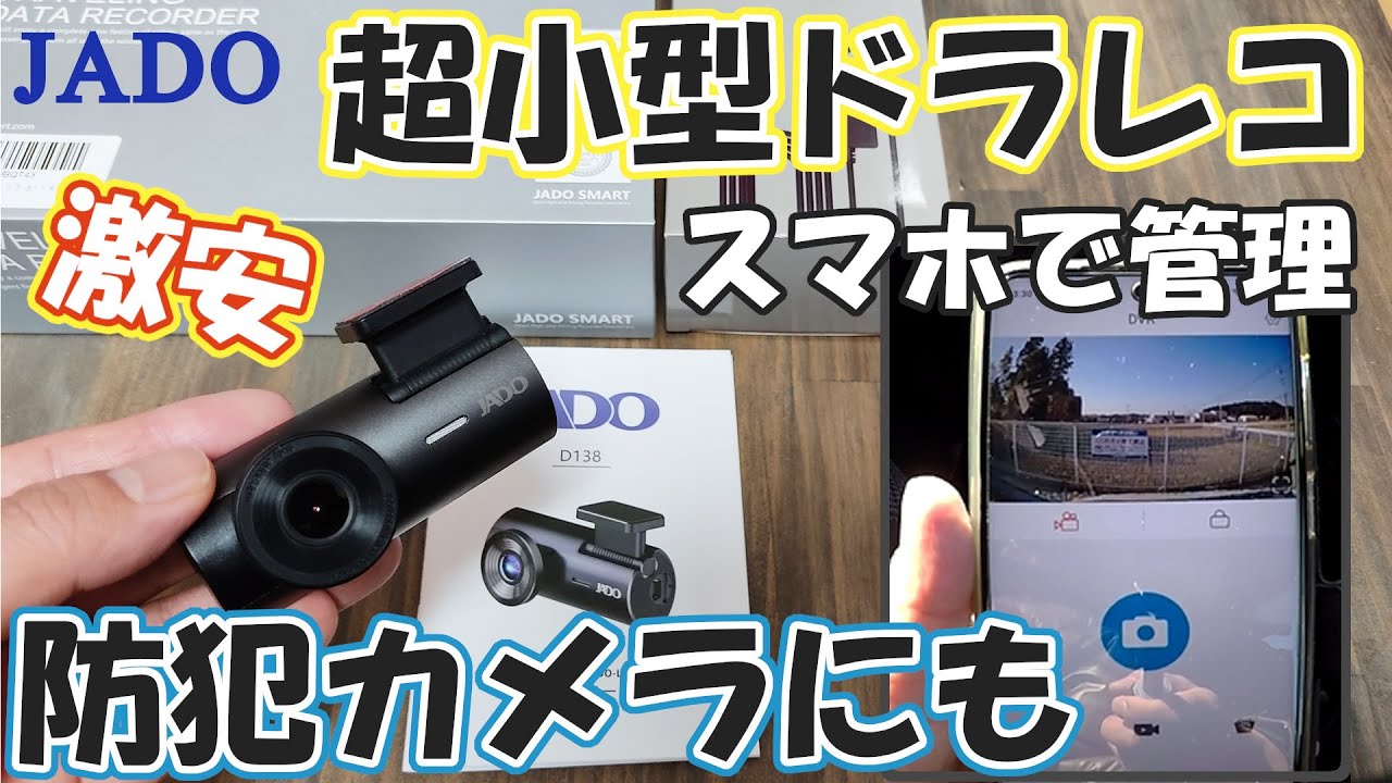 2021 Latest!! Affordable dashcam that doubles as a security camera