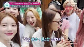 WJSN COMEBACK SHOW : SEQUENCE 字幕版】8月28日(日)15:45 放送