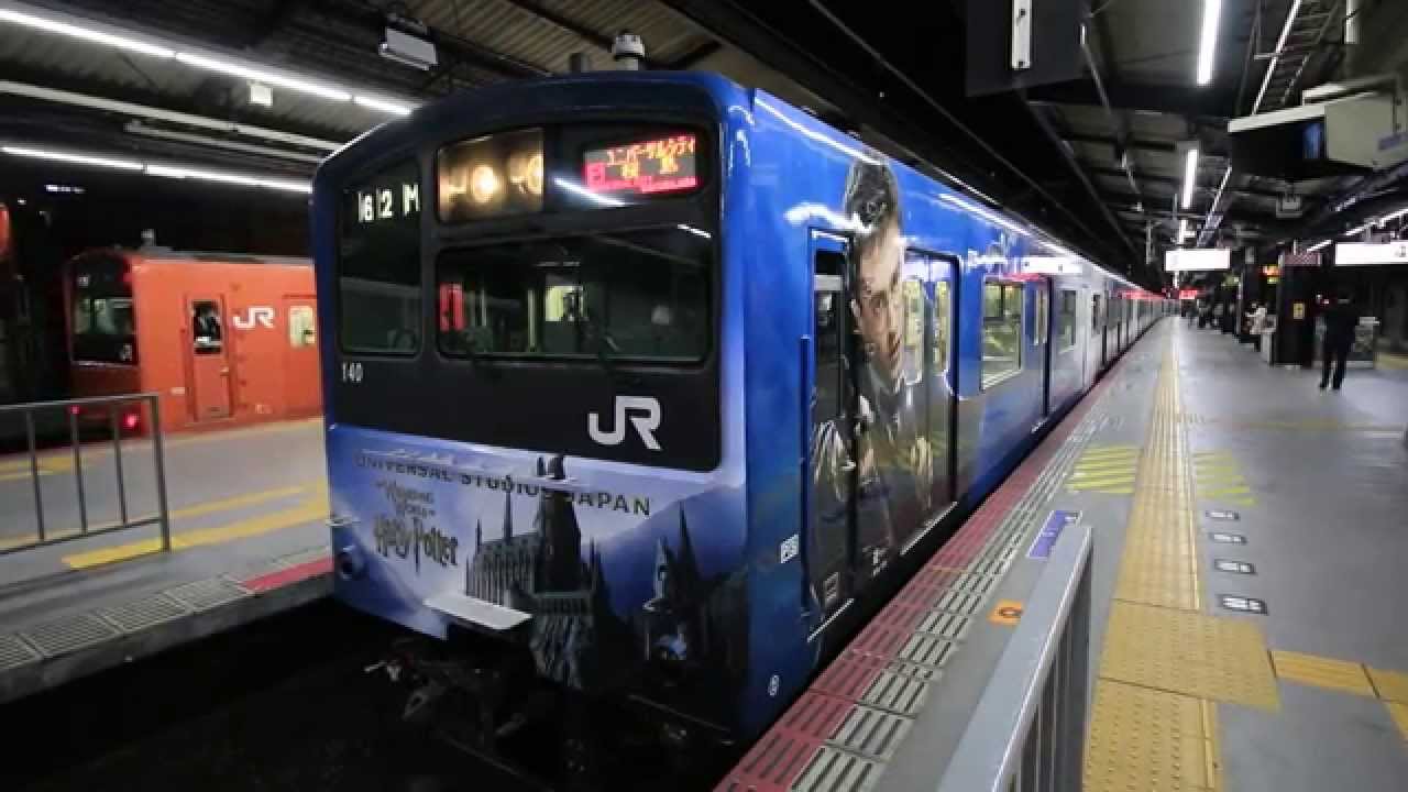 JRゆめ咲線（桜島線） 「ハリー・ポッター」ラッピングの201系 西九条