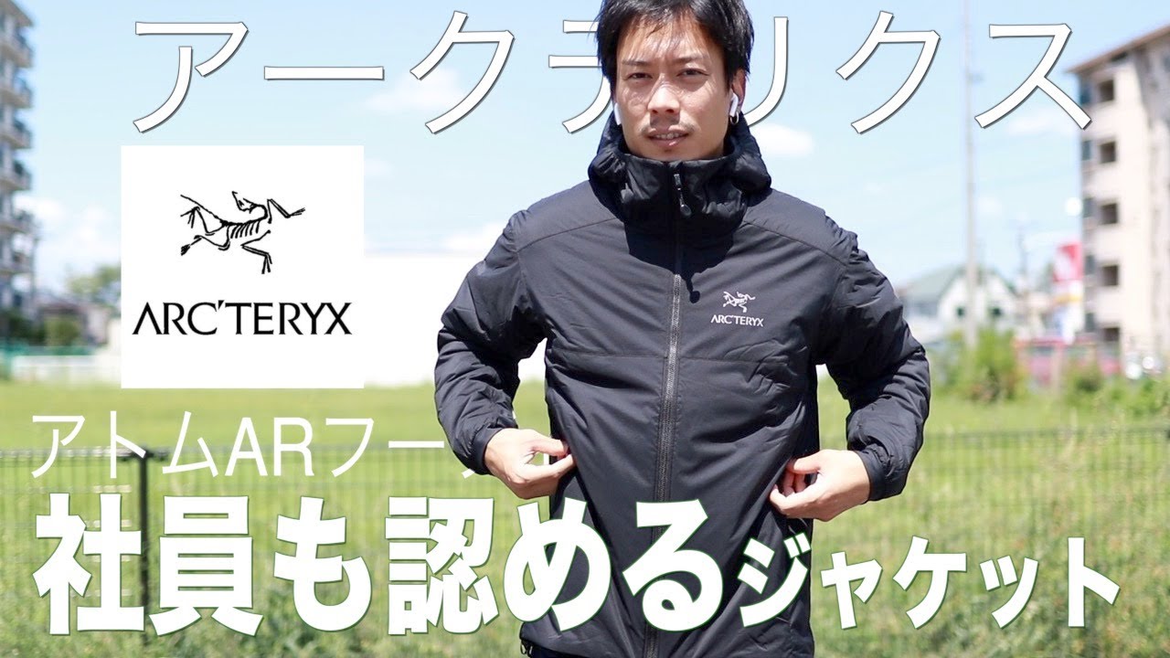 A high-quality jacket, the 