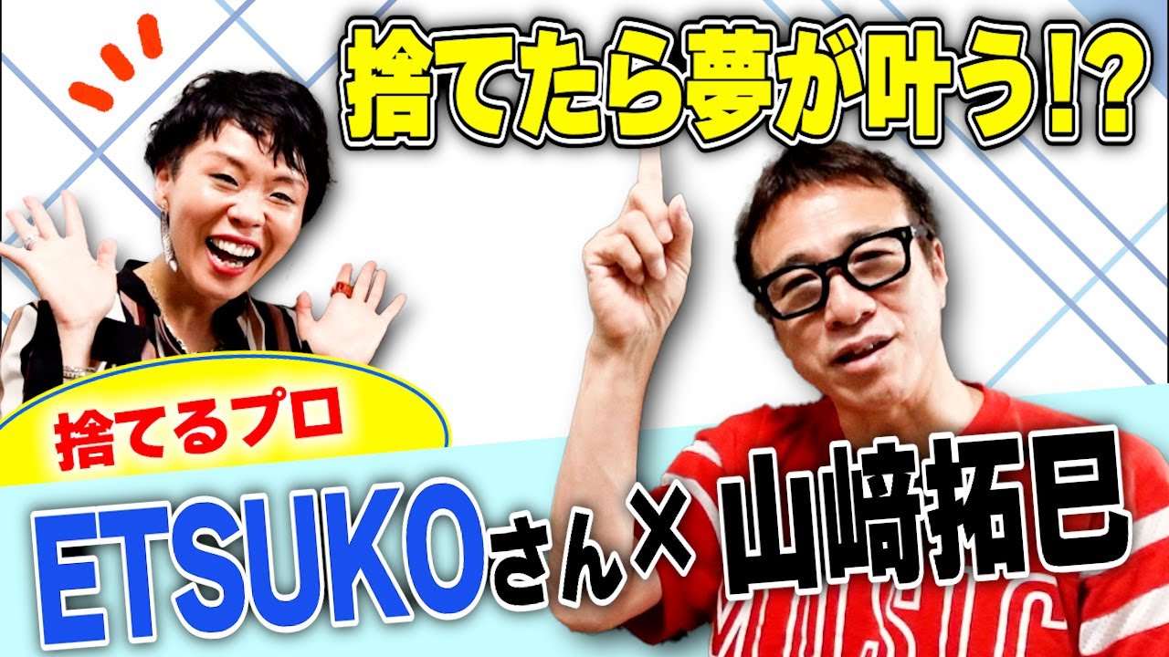 見逃し厳禁※】最速で夢実現できるヒミツを大公開！ - YouTube