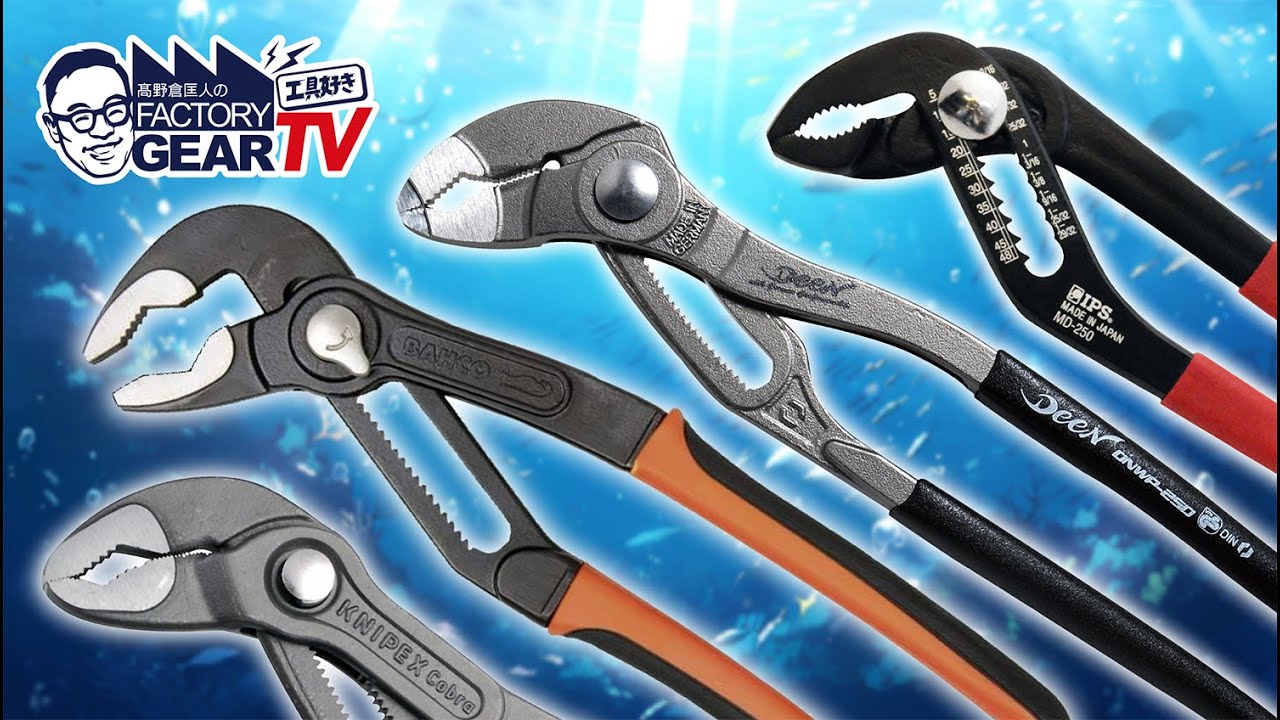 Say whatever you want about the popular water pump pliers! [Vol