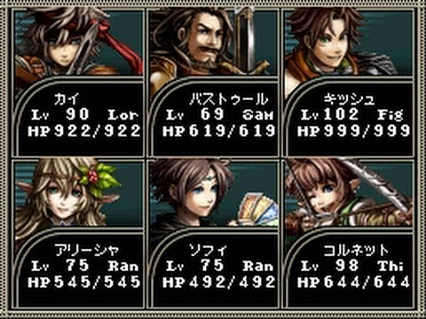 ウィザードリィ ～生命の楔～ をマッタリ実況プレイ part73(完) - YouTube