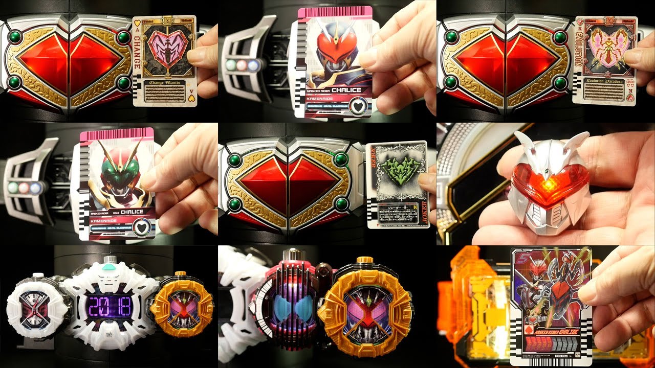 仮面ライダーカリス 【レジェンドライダーアイテムズプラス】Kamen