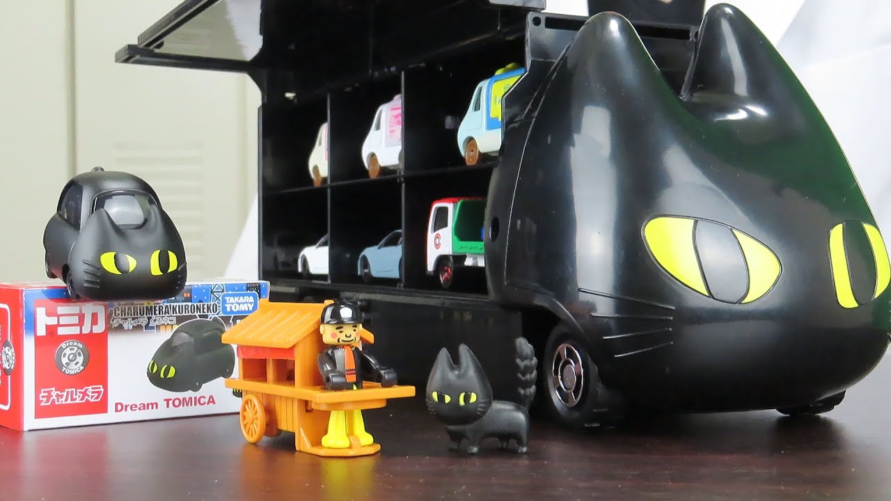 非売品【明星チャルメラ×ドリームトミカ】 いっぱいお片付け！大きな