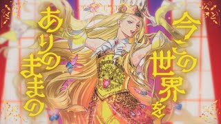 ドラマ94話で夢の国ブレイク！ ブレイク曲配信リリース＆ ブレイク記念