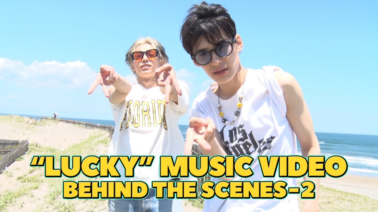 ONE N' ONLY TV＃65／“LUCKY” MUSIC VIDEO BEHIND THE SCENES-2 - YouTube