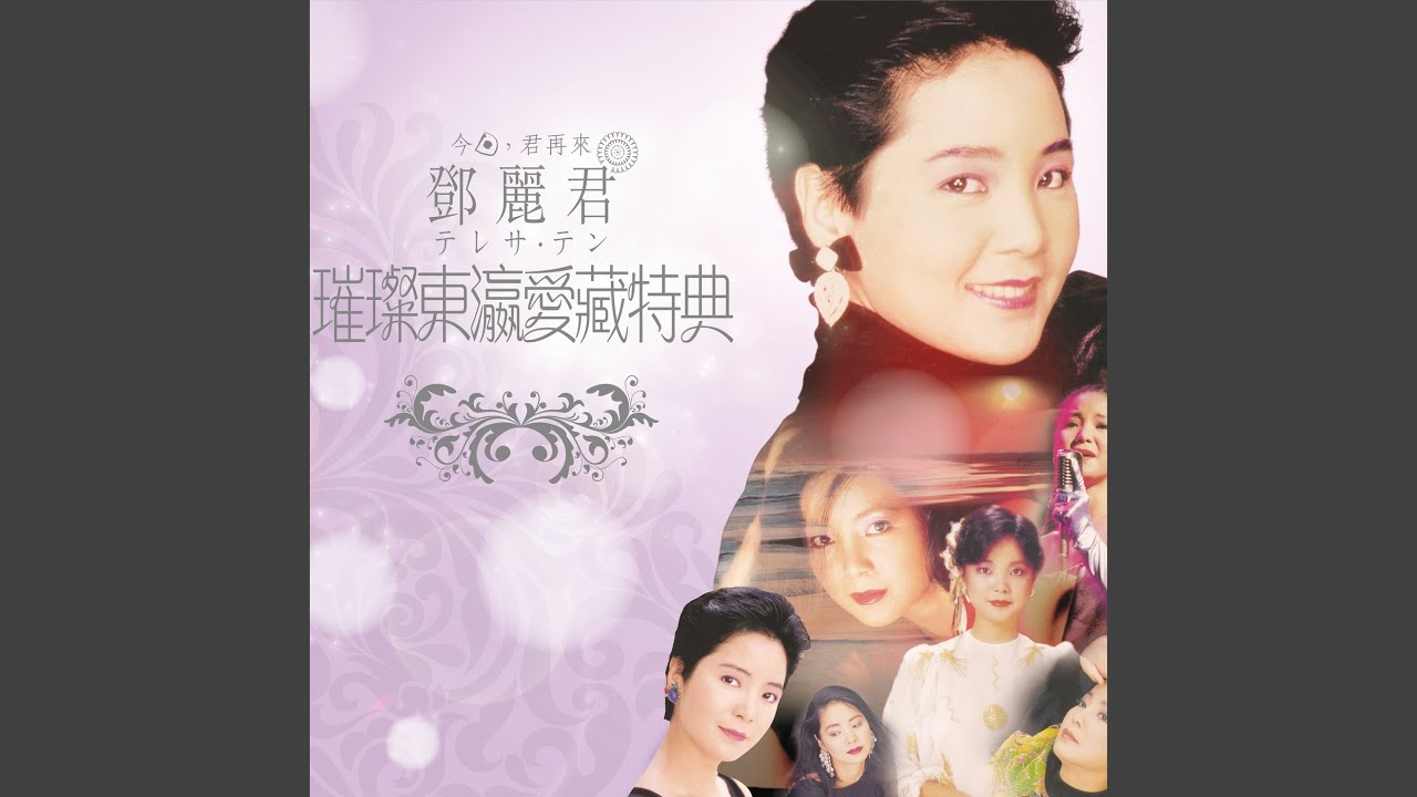 Kanashimi To Odorasete (Orijinaru Karaoke) - YouTube