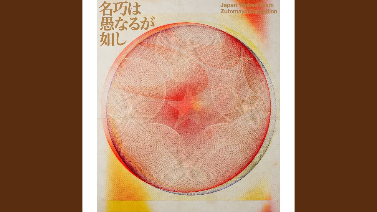 Hippocampal Pain (Live) - YouTube