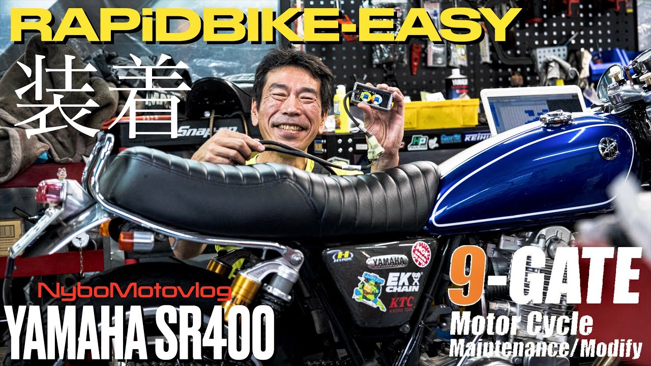 Installing the Rapid Bike Easy on the SR400! We compared three