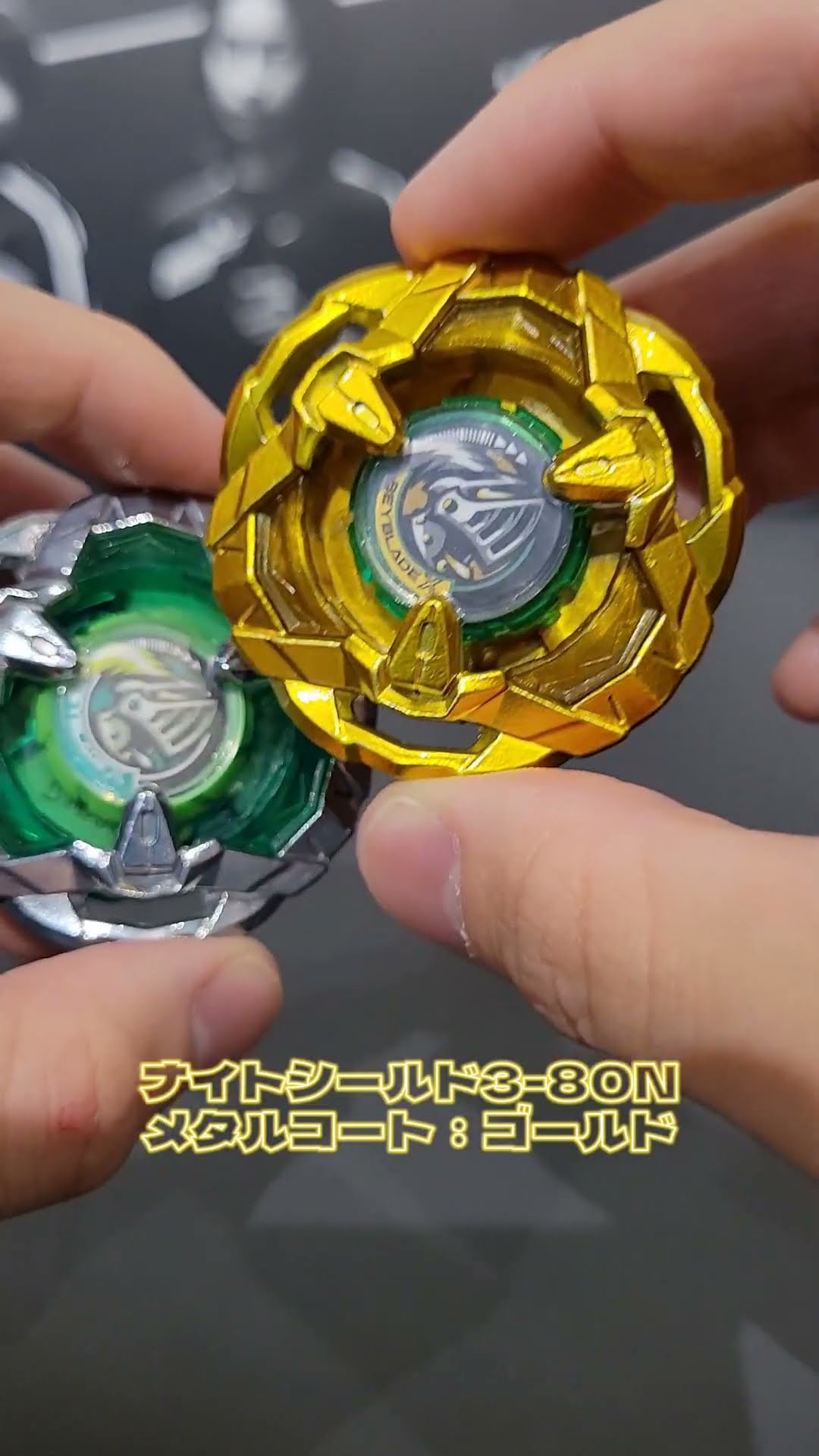 ベイブレードの大会入賞でもらえるナイトシールドのメタルコート