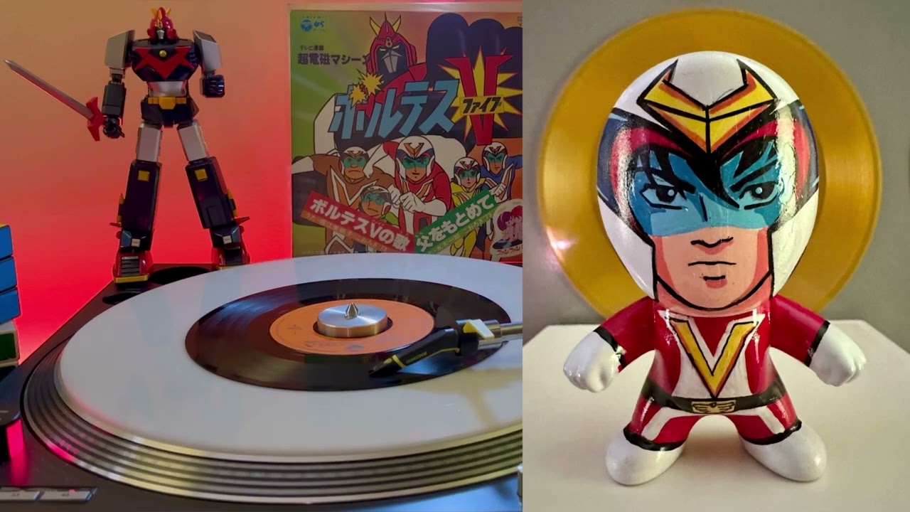 Voltes V - Original Opening Theme (45 RPM record) - YouTube