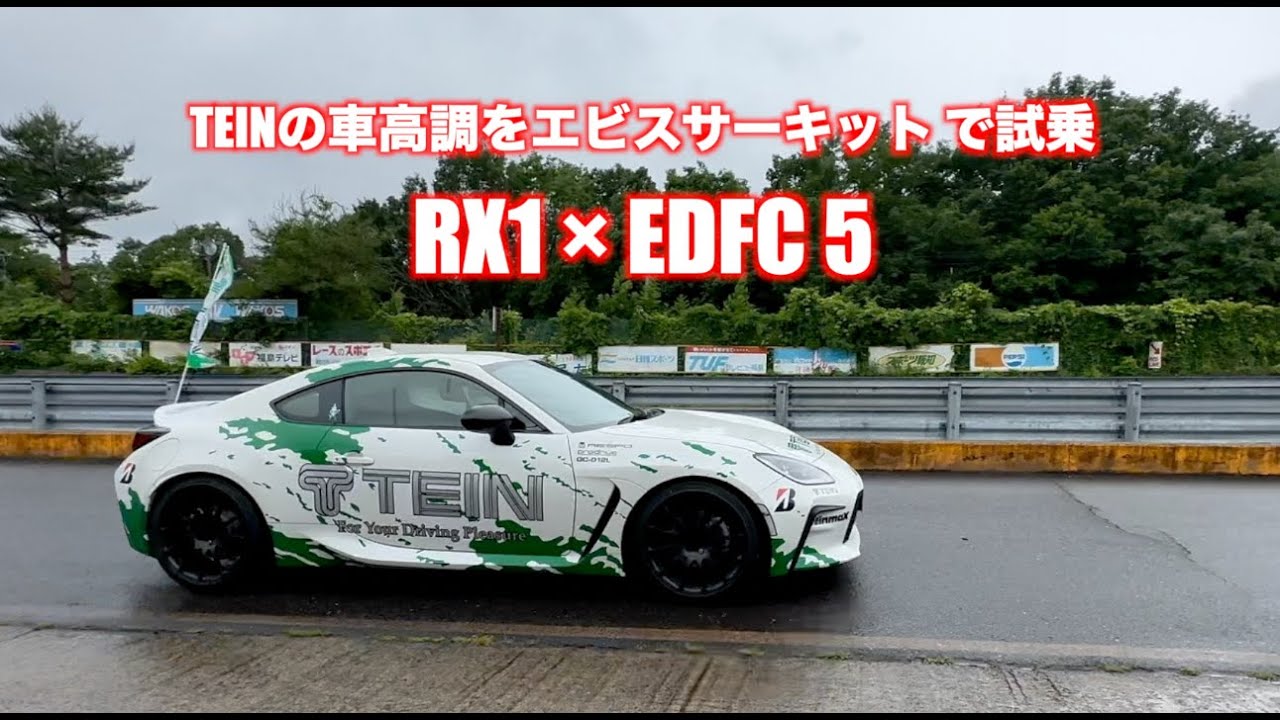 TEIN.co.jp: BRZ(ZD8) GR86(ZN8) ラインナップ
