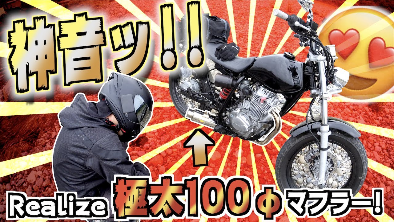 極太低音パンチ!!】ちょっとこの音最高なんですけどぉぉうえ