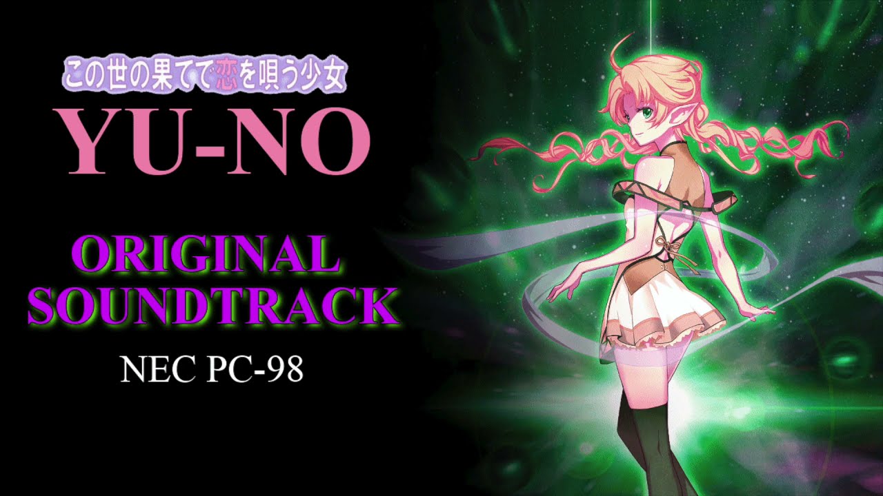 𝐘𝐔-𝐍𝐎 - 𝐅𝐔𝐋𝐋 𝐎𝐒𝐓 𝐍𝐄𝐂 𝐏𝐂-𝟗𝟖 | 𝐀 𝐆𝐢𝐫𝐥 𝐖𝐡𝐨